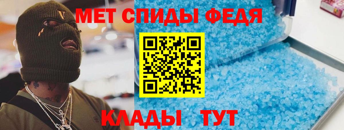 Амфетамин Розовый Хабаровск
