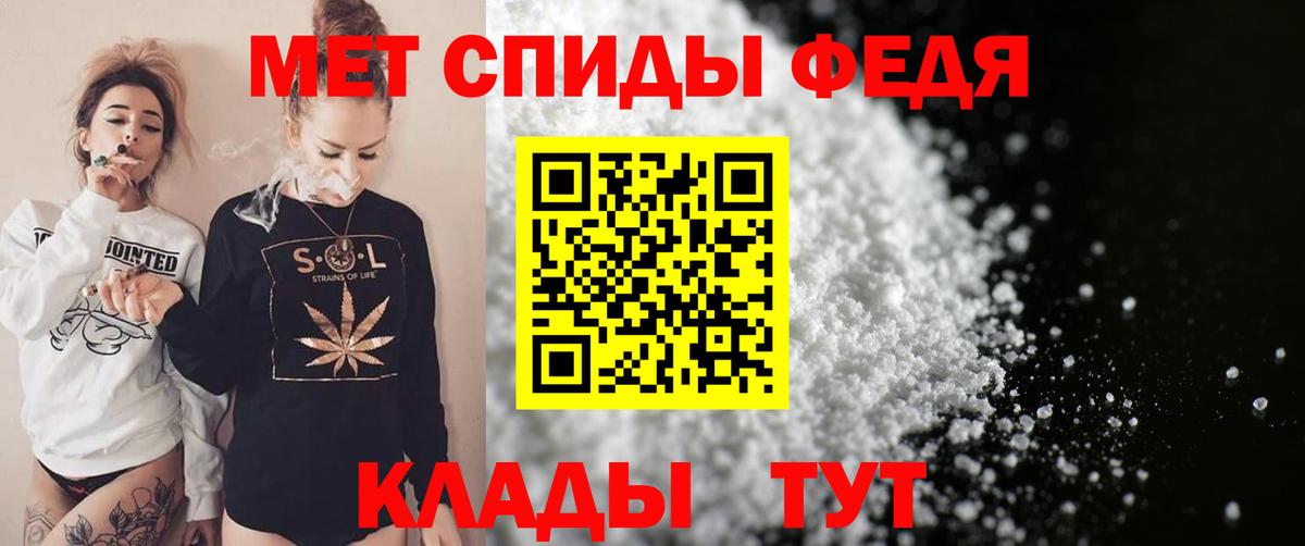 Хабаровск  Amphetamine  Вход с VPN  АМФЕТАМИН  АМФ Розовый 