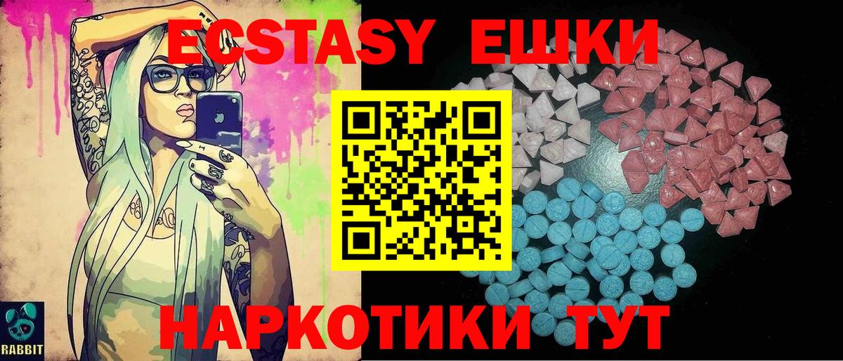 ЭКСТАЗИ Дубай Хабаровск