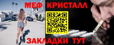 мефедрон VHQ Нарткала