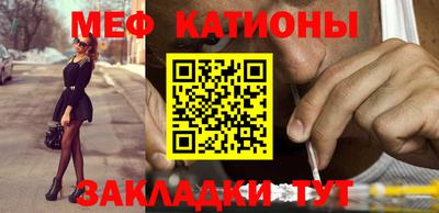 мефедрон VHQ Нарткала