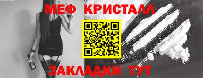 мефедрон VHQ Нарткала