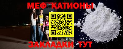 винт Наро-Фоминск