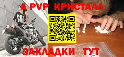 марихуана Нальчик