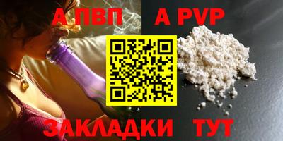 винт Наро-Фоминск