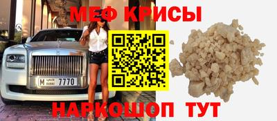 винт Наро-Фоминск
