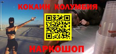 винт Наро-Фоминск