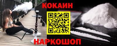 марихуана Нальчик