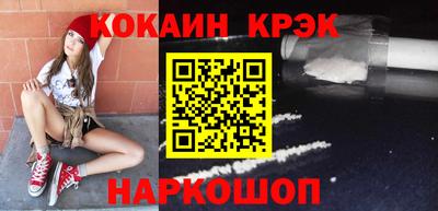 винт Наро-Фоминск