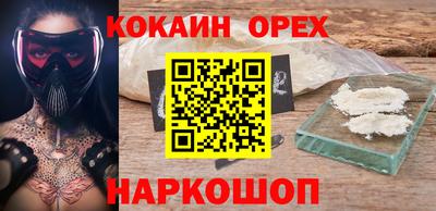 винт Наро-Фоминск