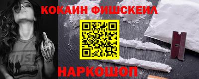 винт Наро-Фоминск