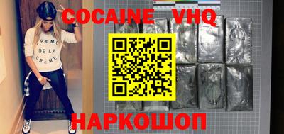 мефедрон VHQ Нарткала