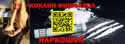 мефедрон VHQ Нарткала