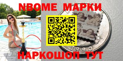 винт Наро-Фоминск