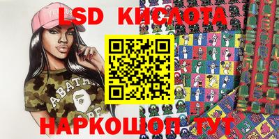марихуана Нальчик