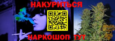 марихуана Нальчик