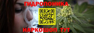 винт Наро-Фоминск