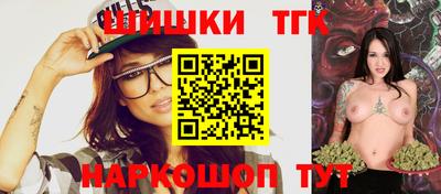 марихуана Нальчик
