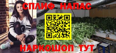 винт Наро-Фоминск