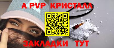 винт Наро-Фоминск