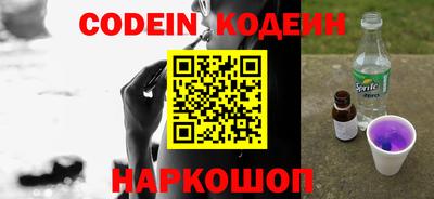 винт Наро-Фоминск