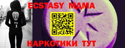 мефедрон VHQ Нарткала