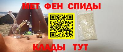 мефедрон VHQ Нарткала
