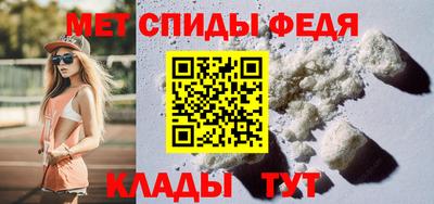 винт Наро-Фоминск