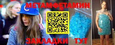 мефедрон VHQ Нарткала