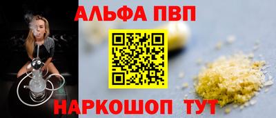 мефедрон VHQ Нарткала