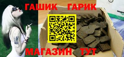винт Наро-Фоминск