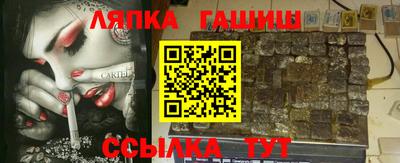 винт Наро-Фоминск