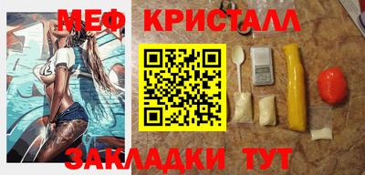 мефедрон VHQ Нарткала