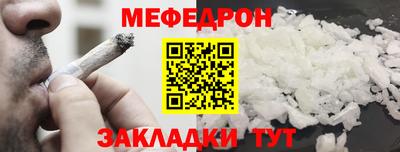 марихуана Нальчик