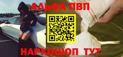 мефедрон VHQ Нарткала