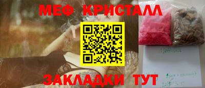 мефедрон VHQ Нарткала
