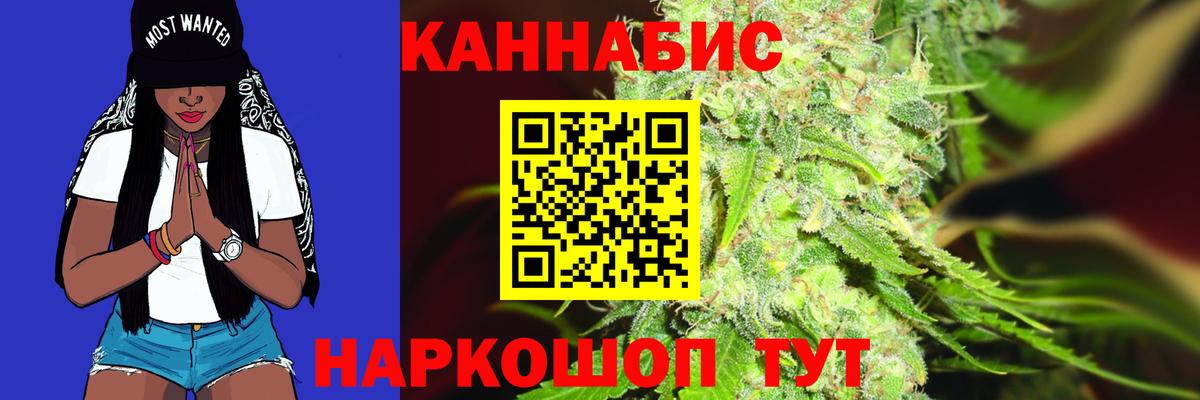 МАРИХУАНА индика  Вход с VPN  Бошки марихуана планчик  Марихуана семена  Конопля тримм  Хабаровск 